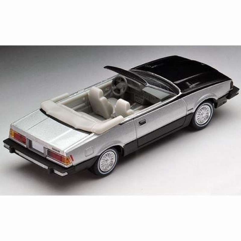 トミカリミテッドヴィンテージNEO LV-N161b ダットサン200SX カスタム 