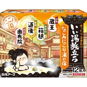 日本湯旅溫泉粉(舒緩濁湯)374g