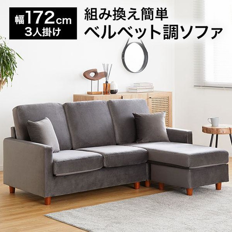 LOWYA（ロウヤ） 3人掛けソファ ソファベッド グレー（Amazon