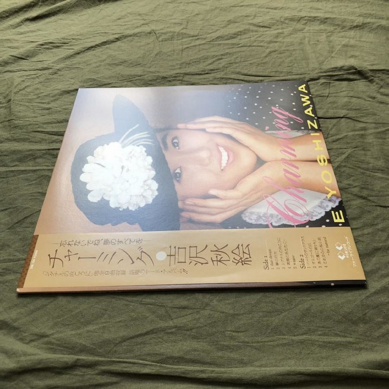 Amazon.co.jp: 聖なる咆哮 (生産限定盤): ミュージック