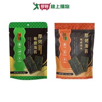 橘平屋厚烤海苔系列(椒麻/椒鹽)(36G/包)【愛買】