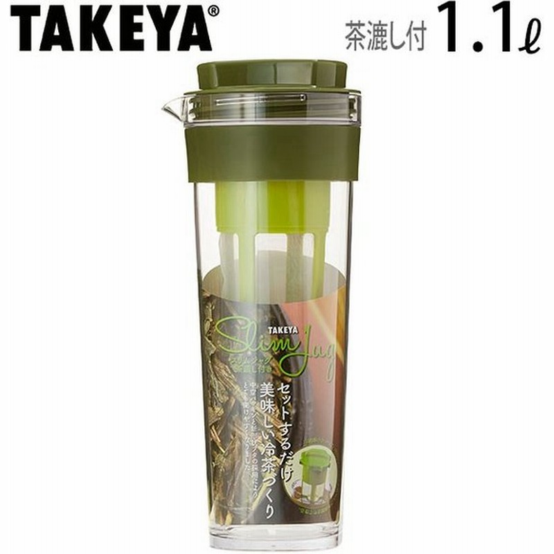 ピッチャー おしゃれ 麦茶 横置き 水 麦茶ポット 洗いやすい 耐熱 冷水筒 水差し スリムジャグ Ver 2 タケヤ 1 1l 軽い スリム 日本製 使いやすい 茶漉し付 通販 Lineポイント最大0 5 Get Lineショッピング