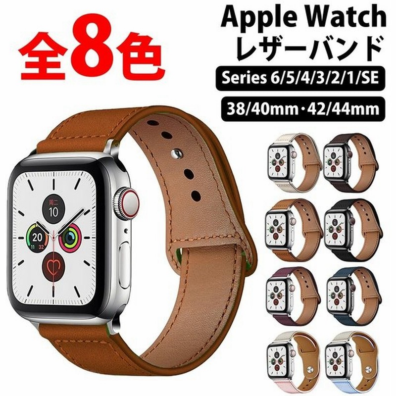 Apple Watch バンド アップルウォッチ 44mm 40mm 38mm 42mm 女性 男性 ブランド 腕時計ベルト クリア おしゃれ スポーツ アップルウォッチ7 6 Se 45mm 待望