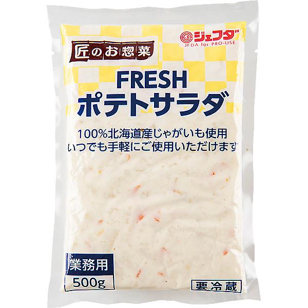 JFDA ジェフダ FRESH ポテトサラダ 500g