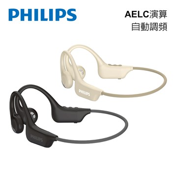 PHILIPS 氣傳導開放式運動耳掛藍牙耳機 TAA1708