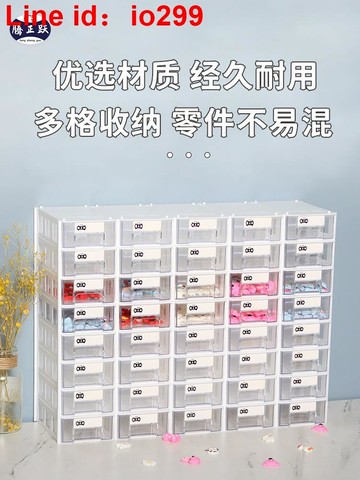 騰正躍抽屜式零件盒元件盒子珠寶首飾分類盒物料螺絲收納盒零件柜