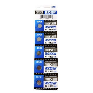 〔現貨特惠〕鈕扣型電池 maxell 鈕扣型氧化銀電池 SR920SW 5個 整組販售 C03