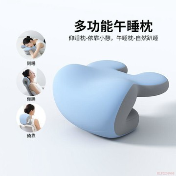 桃園出貨🍂記憶棉慢回彈午休神器辦公室家用學生午睡枕頸椎可拆洗護頸椎
