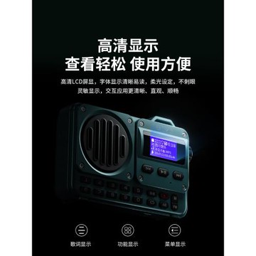 (免運)不見不散多功能小型隨身聽收音機