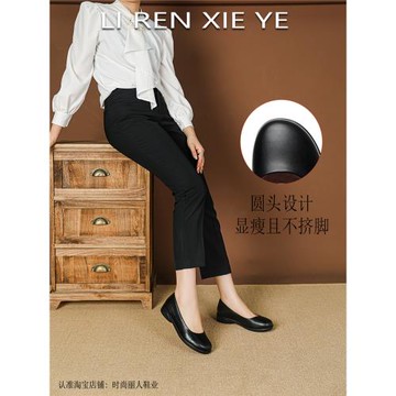 防滑空姐工作鞋女黑色皮鞋平底圓頭久站不累軟底上班職業單鞋女鞋