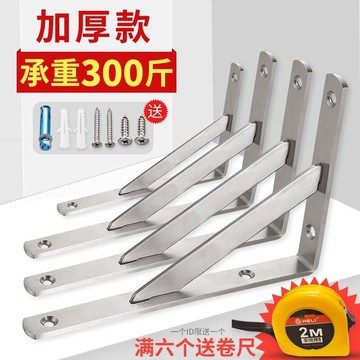 空調架承托架置物架外機不銹鋼支架托架通用款掛墻主機箱1入