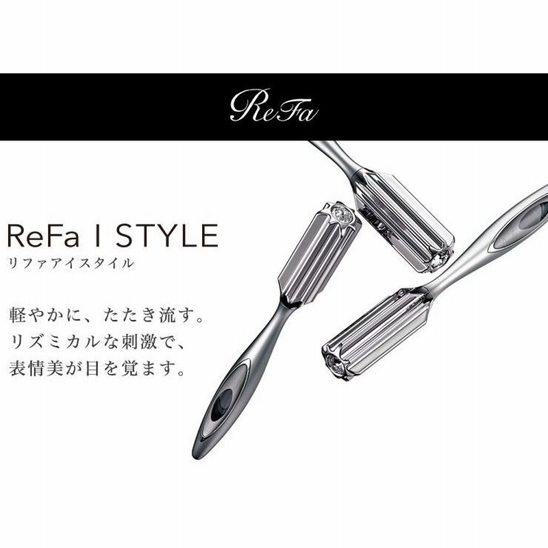 MTG 正規品 リファアイスタイル ReFa I style RF-IS1818B 美顔ローラー 