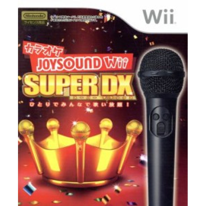 中古】 【同梱版】カラオケＪＯＹＳＯＵＮＤ Ｗｉｉ ＳＵＰＥＲ ＤＸ