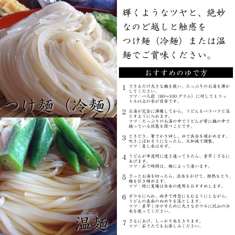 稲庭手業うどん 業務用26cm 500g×6袋 稲庭うどん 古式伝承製法 多加水熟成製法 完全手造り 秋田県 うどん