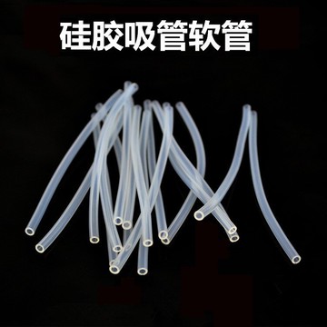 兒童保溫杯配件吸管吸嘴通用硅膠管子卡通杯杯蓋內長軟吸管吸管刷