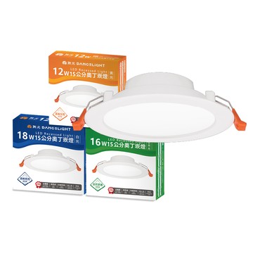 DanceLight 【6入】奧丁崁燈 16W LED 15公分/cm 時尚白/白殼 貴族黑/黑殼 平板 嵌燈 全電壓(白光/自然光/黃光)
