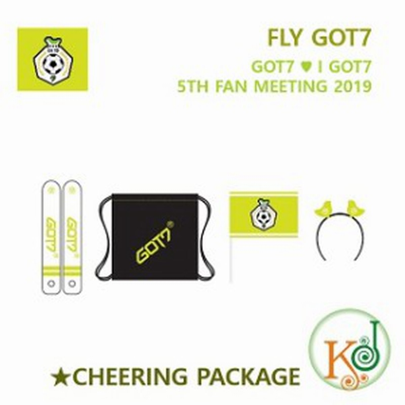 I Got7 Cheering Package アガセ応援パッケージ Fly Got7 5thファンミーティング 19 Got7 公式グッズ ガットセブン おまけ 生写真 通販 Lineポイント最大1 0 Get Lineショッピング