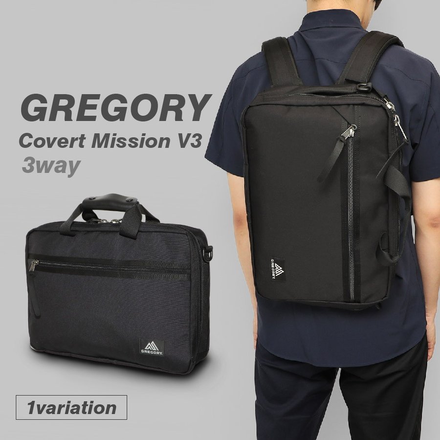 グレゴリー Gregory Covert Classic メンズ バッグ ブリーフケース リュック カバートミッション 18l ビジネスバッグ3way 通販 Lineポイント最大0 5 Get Lineショッピング