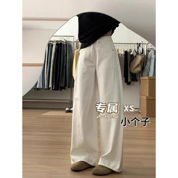 慵懶風松弛感白色彎刀闊腿牛仔褲女小個子寬松顯瘦直筒垂感休閑褲