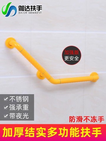 廁所扶手 浴室扶手老年人廁所衛生間安全馬桶拉手老人防滑浴缸無障礙扶手把