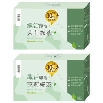 世華生技 纖活茉莉綠茶  6.5g  2盒  30包