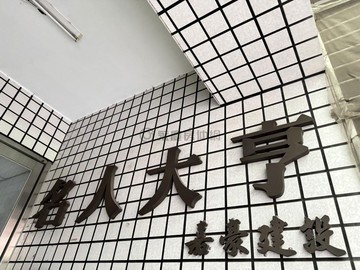 你一定買得起而且該買的近水湳邊間大兩房含車位｜台中市北屯區雷中街