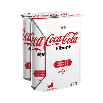 可口可樂纖維+330ml