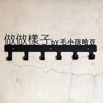 客製化 鐵藝壁飾文字掛勾 40cm