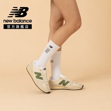【New Balance】 NB 復古鞋_中性_杏綠色_U4715MR-D楦 471