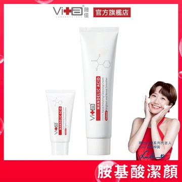 薇佳 蜜花酸晶拋光洗顏霜100ml 買就送旅行瓶任選 胺基酸 蜜花酸晶 洗面乳