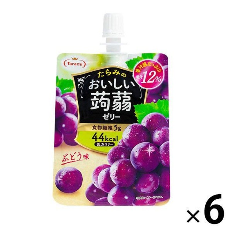 たらみ おいしい蒟蒻ゼリーぶどう味 150g 6個 通販 LINEポイント最大0.5%GET | LINEショッピング