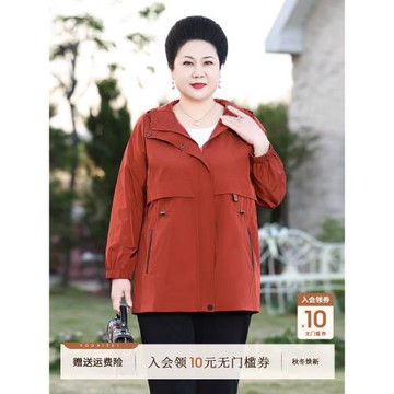 中年媽媽春裝外套薄款風衣2026新款中老年胖媽媽大碼女裝早春洋氣