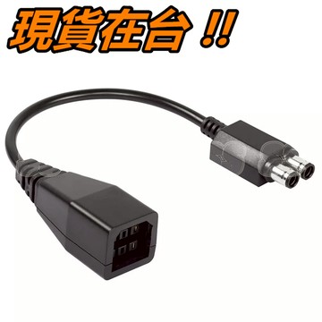 XBOX 360 轉 XBOX 360 Slim 電源線 轉接線 厚機 轉 薄機 Slim 電源轉換線