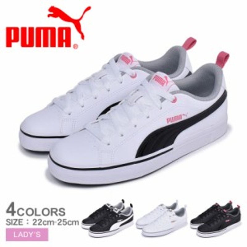 プーマ スニーカー レディース ブレーク ポイント Vulc 靴 シューズ 白 黒 ローカット 通勤 通学 学生 Puma Break Point Vulc 通販 Lineポイント最大1 0 Get Lineショッピング