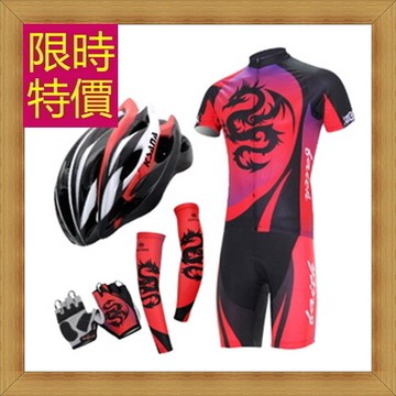 現貨+預購 自行車衣套裝含男自行車服.自行車褲-吸濕排汗透氣舒適男單車服56y70【獨家進口】【米蘭精品】