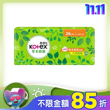 靠得住草本抑菌28cm 12片3包