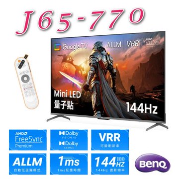 BenQ明基 65吋 J65-770 4K Google TV 液晶電視 送安裝