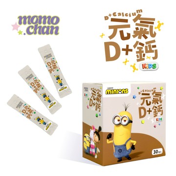 [群星生醫]momochan 元氣D+鈣