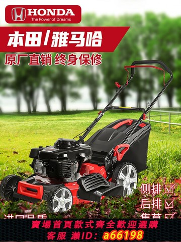 【台灣公司 可開發票】汽油割草機本田雅馬哈草坪修剪機除草機剪草機果園自走推草打草機