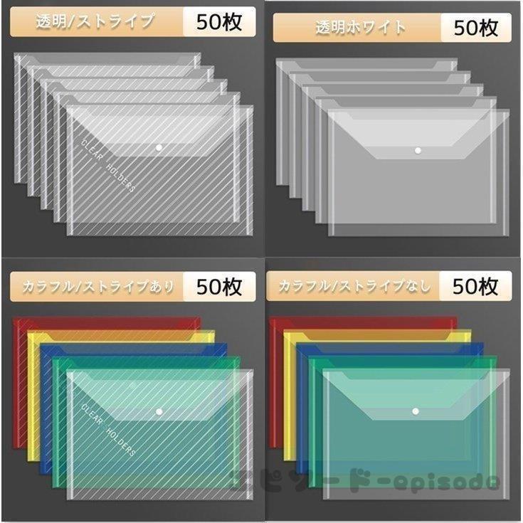 A4ファイルフォルダーファイルケース50枚書類ケース文房具仕分け大容量ドキュメント拡張フォルダー防水バッグフォルダー紛失防止収納オフィス用品