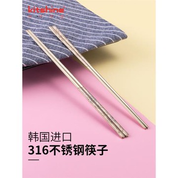 kitshine316不銹鋼筷子韓國進口實心扁筷家用食品級成人防燙家用