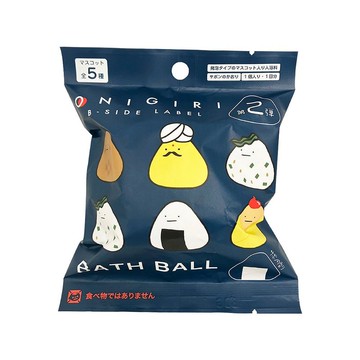 B-SIDE LABEL御飯糰入浴球2(泡澡球)