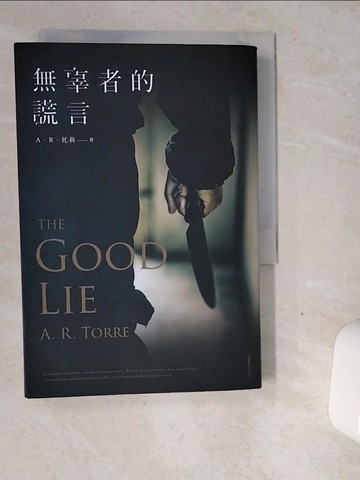 【書寶二手書T2／翻譯小說_VDY】無辜者的謊言_Ａ‧Ｒ‧托莉, 黃涓芳