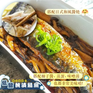 鯖魚片 挪威鯖魚 連鎖便當店御用 80克 全家799免運  [誠實討海人]