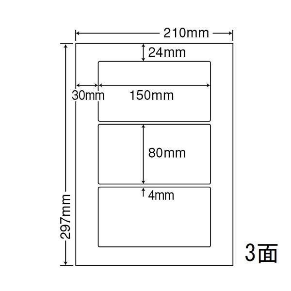 （まとめ買い）FCL26 ナナタフネスラベル 10ケース 1000シート 耐水・耐熱 フィルムタイプ 東洋印刷