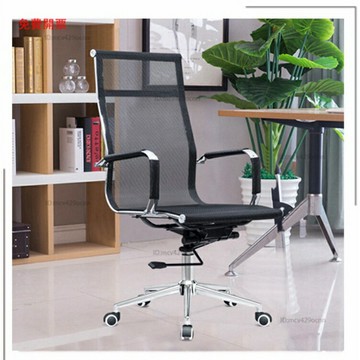 免運辦公椅電腦椅子固定扶手弓形會議椅職員椅升降轉椅家用透氣網布椅Y10
