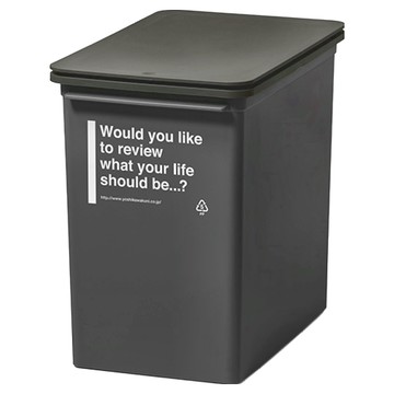 like-it CAFE STYLE 掀蓋式矮版垃圾桶  竹炭黑  23 x 35 x 33.5cm