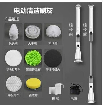電動清潔刷日本家用長柄硬毛電動清潔刷瓷磚神器地板多功能無線地刷浴室刷子 雙11全館免運