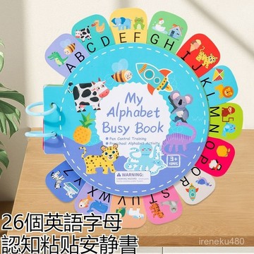 英語認知卡 英文字母 認知卡 英語卡片 早敎學習 英語字母卡片 跨境兒童字母安靜26個英語字母描紅單詞認知卡字母認知
