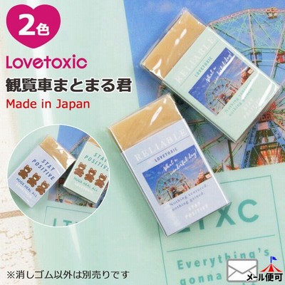 子供 女の子 文房具の通販 2,835件の検索結果  LINEショッピング